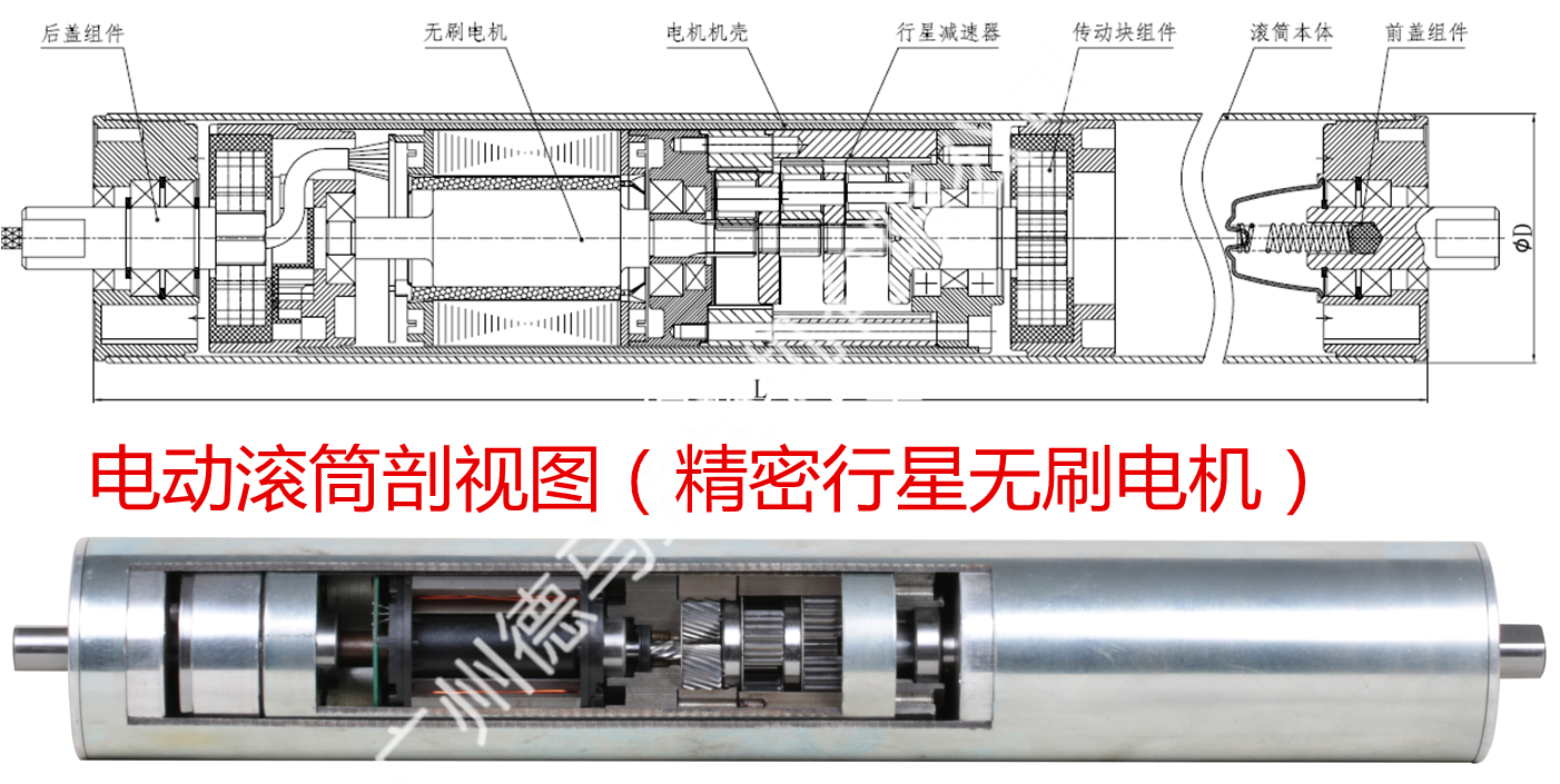 剖视图2_副本.png